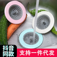 Anti-Blocking Floor Drain Cover