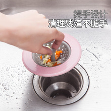 Anti-Blocking Floor Drain Cover