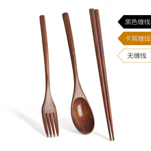 Solid Wood Spoon Fork Chopsticks Set