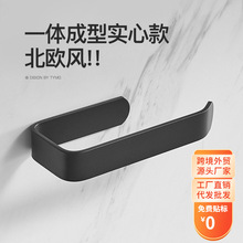 No Drill Wall Mount Paper Towel Holder