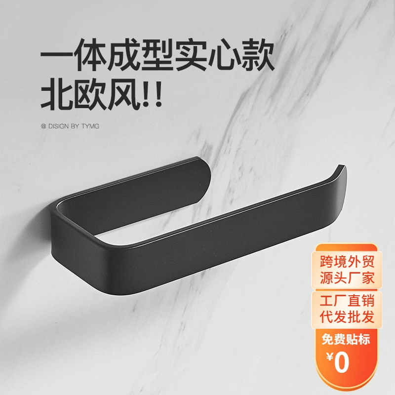 No Drill Wall Mount Paper Towel Holder