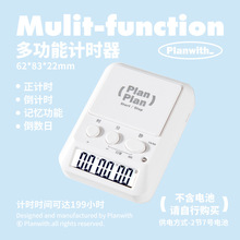 Multi-Function Timer Desktop Clock