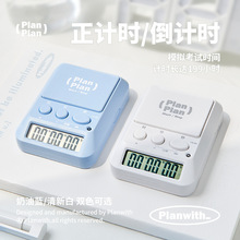 Multi-Function Timer Desktop Clock
