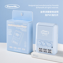 Multi-Function Timer Desktop Clock