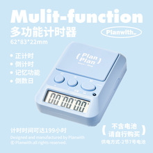 Multi-Function Timer Desktop Clock