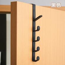Over The Door Hook