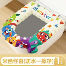 Universal Adhesive Toilet Seat Cover