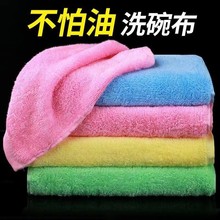 Wood Fiber Oil Removing Dishcloth