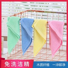 Wood Fiber Oil Removing Dishcloth