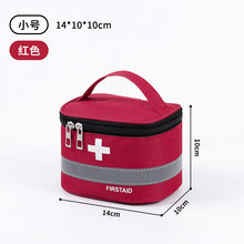 Portable First Aid Kit