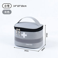 Portable First Aid Kit