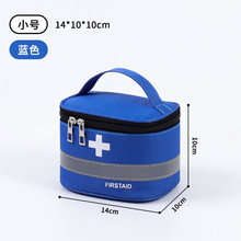 Portable First Aid Kit