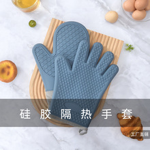 Thickened Silicone Heat Resistant Baking Gloves