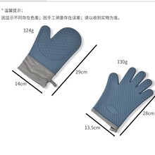 Thickened Silicone Heat Resistant Baking Gloves