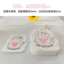 Wood Pulp Compressed Dishwashing Sponge Block