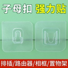 Traceless Wall-Mounted Router Storage Rack