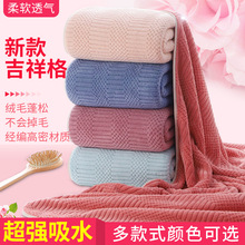 Coral Fleece Large Bath Towel