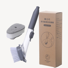 Automatic Long Handle Dish Brush