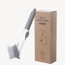 Automatic Long Handle Dish Brush