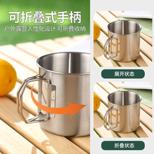 Stainless Steel Folding Coffee Mug