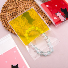 Self-Adhesive Sealing Bags for Baking and Jewelry