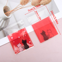 Self-Adhesive Sealing Bags for Baking and Jewelry