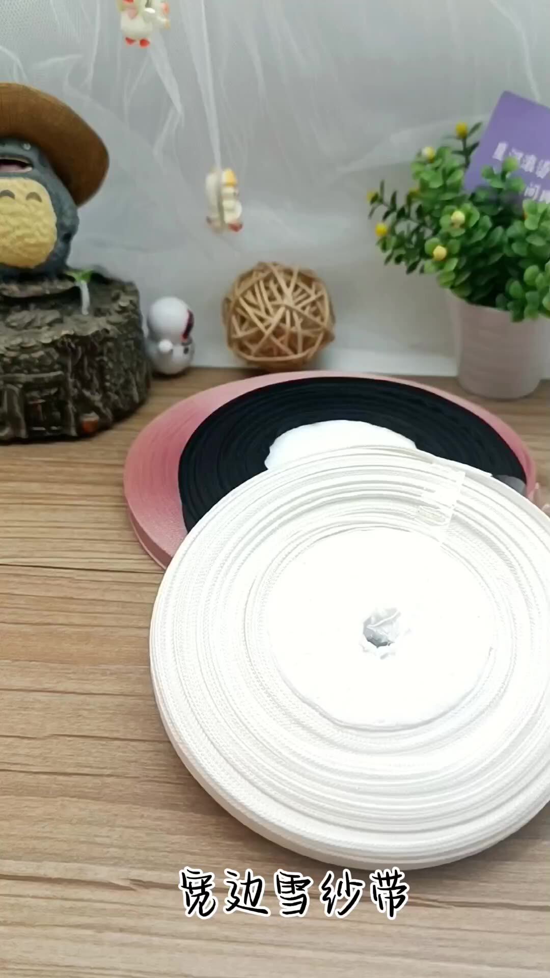 10mm Snow Gauze Ribbon