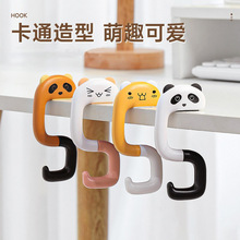 Adjustable Desk Hanging Bag Hook