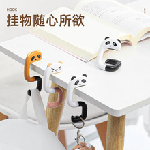 Adjustable Desk Hanging Bag Hook