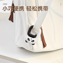 Adjustable Desk Hanging Bag Hook