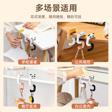 Adjustable Desk Hanging Bag Hook