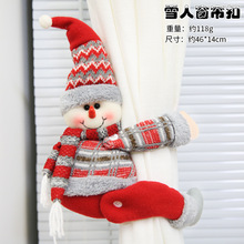 Christmas Cartoon Doll Curtain Ring