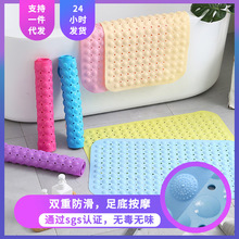 PVC Anti-Slip Shower Floor Mat