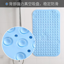 PVC Anti-Slip Shower Floor Mat