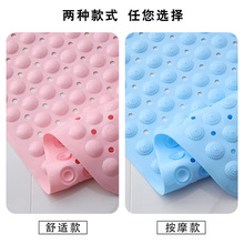 PVC Anti-Slip Shower Floor Mat