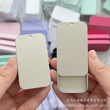 Macaron Slide Tin Storage Box