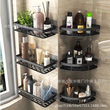 Aluminum Triangle Wall-Mounted Shower Shelf