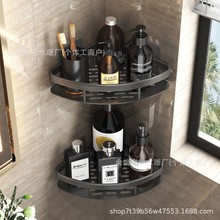 Aluminum Triangle Wall-Mounted Shower Shelf