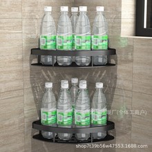 Aluminum Triangle Wall-Mounted Shower Shelf