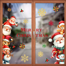 Cartoon Christmas Glass Window Sticker