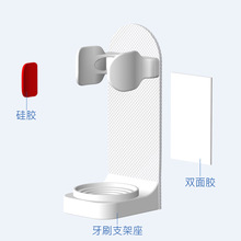 No Drill Wall Mounted Toothbrush Holder