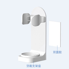 No Drill Wall Mounted Toothbrush Holder