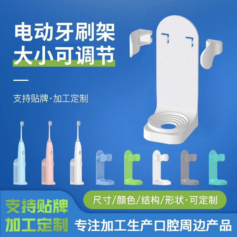 No Drill Wall Mounted Toothbrush Holder