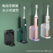 No Drill Wall Mounted Toothbrush Holder