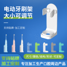 No Drill Wall Mounted Toothbrush Holder