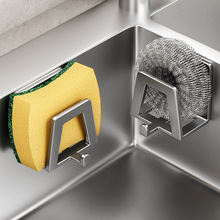 Wall-Mounted Stainless Steel Sink Organizer Rack