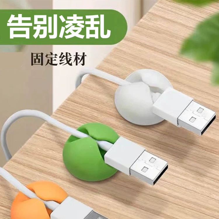 Round Cable Organizer