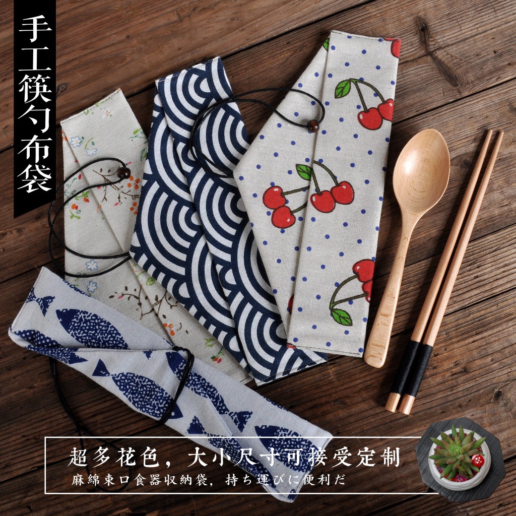 Japanese-Style Portable Chopsticks Spoon Bag