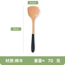 Beech Wood Half-Painted Handle Spatula