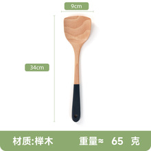 Beech Wood Half-Painted Handle Spatula